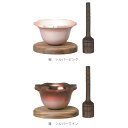 御りん りん リン モダン モダン仏具 新型 りん (御鈴) | 花形リン 3点セット りん2.0 桜シルバーピンク 蓮シルバーワイン F03 |