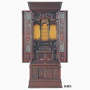 仏壇 販売 白鶴 56-20 高1690×巾690×奥行600mm