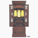 仏壇 販売 白蝋 56-20 高1690×巾690×奥行600mm