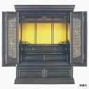 仏壇 上置型金仏壇 玄徳 25号 高755×巾585×奥行430×須弥壇上339mm