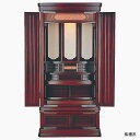 仏壇 モダン仏壇(床置) 箱根 40-18 高1210×巾605×奥行510mm