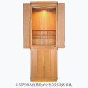 仏壇 モダン仏壇(床置) 矢車草 56号 高1675×巾600×奥行530mm/現代的 床置き仏壇 仏壇用品 仏具用品 仏壇仏具 モダン ミニ お仏壇 御仏壇