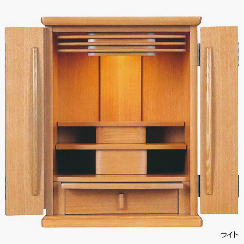 仏壇 上置モダン仏壇 ナポリ18号 モダン仏壇 18号 高550×巾420×奥行350×須弥壇上195mm