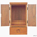 仏壇 上置モダン仏壇 やすらぎ11号 高335×巾190×奥行190×須弥壇上155mm