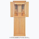 仏壇 販売 神徒壇E45号 高1350×巾510×奥行430×須弥壇上305mm