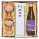 仏具 通販 ワインセット 奥行295×巾295×高80mm 内箱(袋) 奥行295×巾295×高80mm 内箱仕様 ボール紙化粧箱 商品重量 920g