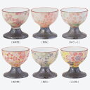仏具 彩花 茶湯器 茶器 単品販売 有田焼 径50×高50mm 内箱(袋) 奥行75×巾78×高75mm 内箱仕様 段ボール化粧箱 商品重量 34g