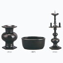 仏具 通販 菖蒲型 たま菖蒲 三具足セット 西用 2.7寸 花立 径59×高81mm 香炉 径88×高39mm 灯立 径45×高138mm 内箱(袋) 奥行158×巾231×高71mm 内箱仕様 段ボール箱 商品重量 845g 内箱数 1