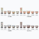 仏具セット 庵 いおり 五具足 有田焼 花立 灯立 香炉 茶湯器 仏器