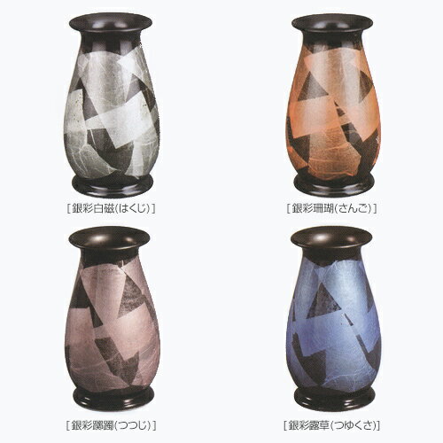 仏具 【陶器製】 前香呂 ・ 花立 （花瓶） 彩九谷焼花瓶 6号 径110×高188mm 内箱（袋） 奥行120×巾140×高200mm 内箱仕様 段ボール化粧箱 商品重量 620g