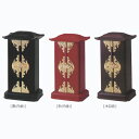 仏壇 販売 厨子型ミニ仏壇 小 奥行136×巾171×高300mm 内箱(袋) 奥行150×巾225×高355mm 内箱仕様 段ボール箱 商品重量 936g 内...