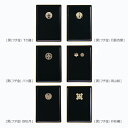 仏具 通販 名刺盆 小 奥行195×巾135×高13mm 内箱(袋) 奥行207×巾148×高20mm 内箱仕様 ボール紙化粧箱 商品重量 88g 外箱数 10...