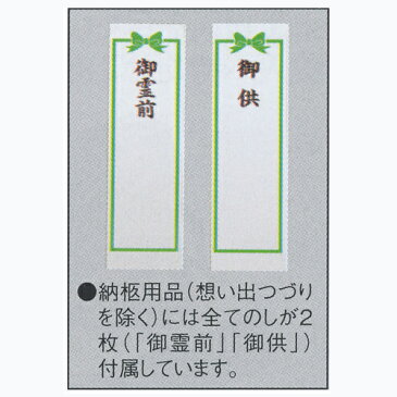 仏具 通販 グランドゴルフセット 奥行890×巾260×高85mm 内箱(袋) 奥行793×巾256×高80mm 内箱仕様 ボール紙化粧箱 商品重量 1020g 内箱数 1