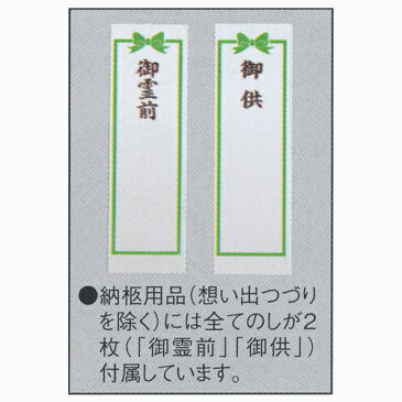 仏具　通販　グランドゴルフセット　奥行890×巾260×高85mm　内箱（袋）　奥行793×巾256×高80mm　内箱仕様　ボール紙化粧箱　商品重量　1020g　内箱数　1