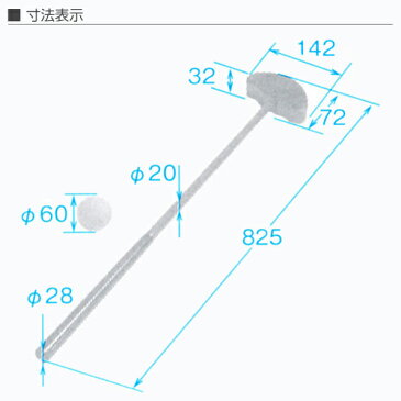 仏具 通販 グランドゴルフセット 奥行890×巾260×高85mm 内箱(袋) 奥行793×巾256×高80mm 内箱仕様 ボール紙化粧箱 商品重量 1020g 内箱数 1