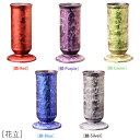 モダン仏具 セット品の単品販売 | 麟 Lin 花立 有田焼 | 奥行63×幅63×高118mm 内箱仕様 段ボール化粧箱 商品重量 133g