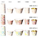 モダン仏具 5点セット | 叶夢 5点セット 有田焼 | 奥行155×幅265×高105mm 内箱仕様 段ボール化粧箱 商品重量 546g