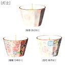 モダン仏具 セット品の単品販売 | 叶夢 灯立 有田焼 | 奥行57×幅57×高40mm 内箱(袋) 奥行75×幅78×高75mm 内箱仕様 段ボール化粧箱 商...