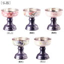 仏具 仏器・茶器 | 花摘 仏器 有田焼 落とし付 | 奥行54×幅54×高62mm 内箱(袋) 奥行63×幅63×高70mm 内箱仕様 段ボール化粧箱 商品重...
