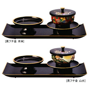 法要準備 湯呑 茶器(陶器製) | 鉄仙 お給仕セット 小4.2寸 九谷焼 黒フチ金 茶托 蒔絵入 木米・山水 湯呑 供物台4寸付 | 奥行150×幅320×高105mm 重量 496g