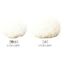 仏飯 イミテーション 仏具 便利 | お供え仏飯 特小・小 PVC製| 内箱仕様 クリアケース