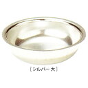 仏器用 ステンレス落し 仏飯器用 オトシ シルバー 大 | 奥行63×幅63×高18mm p118 重量18g 仏具 仏器・茶器 お供え仏飯 仏飯