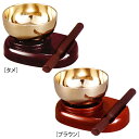 モダン仏具 モダンな御りん | こだち りん台セット りん2.5寸 | 厚さ2mm 奥行133×幅107×高60mm 内箱(袋) 奥行81×幅140×高81mm...