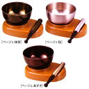 モダン仏具 モダンな御りん | こだち りん台セット ことね(琴音) 2.5寸 | 奥行133×幅107×高60mm 内箱(袋) 奥行81×幅140×高81mm...
