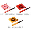 モダン仏具 輪Ring りん2.3寸用 3点セット りん台 りん布団 りん棒の セット 奥行104×幅104×高25mm 25g 貴石りん台 仏具(りんは付属し...