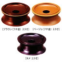 りん台 仏具 リン台 | 丸りん台 2.5寸 外径7.5cm S印| タメ色 モダン仏具 小型 おりん ブラウン色フチ金・ベージュ色フチ金 無地 奥行75×幅7...