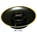 茶托 茶器 茶湯器 穴あき茶托 4.2寸 外径125mm (蓋無し)黒フチ金 朱フチ金 プラスチック製 仏具 P124 奥行125×幅125×高30mm 重量 ...