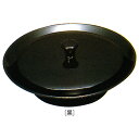 茶托 茶台 PC 穴あき茶托 フタ付 4.2寸 黒色・朱色 仏具 茶碗 茶器の台 p124 奥行125×幅125×高30mm 重量 98g