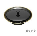 仏具 仏器・茶器 | 穴あき茶托 フタ付 4.2寸 黒(フチ金)・朱(フチ金)| 奥行125×幅125×高30mm 内箱(袋) 奥行160×幅163×高65mm...