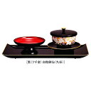 お寺様用 法要仏具 御住職様用 茶湯器 菓子器| お給仕セット 小 PC 黒フチ金 九谷焼 4.2寸(青粒鉄仙・白粒鉄仙) | 奥行150×幅320×高105m...