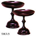 モダン仏具 モダン高月・供物台 | 中京型高月 タメ色 5対入 3.5寸 | 奥行105×幅105×高105mm 内箱(袋) 奥行140×幅410×高112mm...
