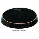 仏具 | 花台 6個入 4.0寸 | 奥行127×幅127×高16mm 内箱(袋) 奥行135×幅135×高73mm 内箱仕様 段ボール化粧箱 商品重量 282...