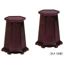 花台 仏具 花瓶の台 | 六角花台 タメ・木目色 10号 1対入 プラスチック製