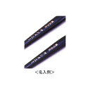 仏具 お手入れ用品 | 仏壇・仏像・位牌用毛バタキ　山羊毛製　大 | 奥行20×幅35×高190mm 23g p227 細かな部分の 掃除 小型 筆型 仏壇仏具手入れ用 3