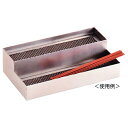 墓参用品 | ステンレス線香皿 二段式 | 奥行100×幅180×高53mm 内箱(袋) 奥行110×幅190×高60mm 内箱仕様 段ボール箱 商品重量 33...