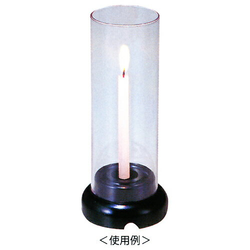 墓参用品 | ローソク立て 小 [PC製ホヤ付 サンメニー] 屋外用 墓前用 | 奥行73×幅73×高160mm p244 重量..