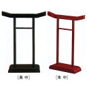 数珠・念珠・数珠袋・ふくさ 数珠掛け | 衣桁型念珠かけ 中 | 奥行65×幅210×高283mm 内箱(袋) 奥行300×幅240×高35mm 内箱仕様 段ボ...