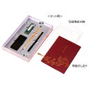 仏具 | 呉竹 般若心経写経セット | 奥行270×幅465×高15mm 内箱(袋) 奥行180×幅287×高37mm 内箱仕様 ボール紙化粧箱 商品重量 41...