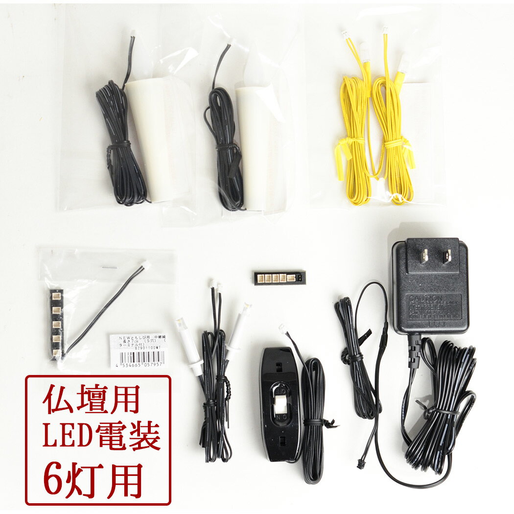 ʩ  led  ʩŤ  ɼ Ȥ⤷3V 6ѥå ϶1С1+1 ϻå ...