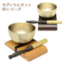NK唱和リン2.3号セット (りん外径約7センチ) 日本製 仏具 りんモダンりんセット (NK型リン台+唱和りんフッ素加工2.3号+綴巻りん棒4号)/モダン仏具...
