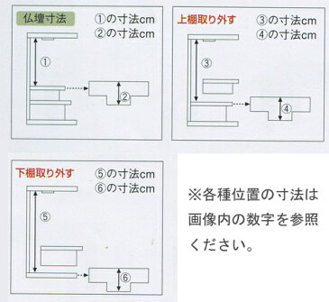 仏壇 ゴージャスで格調高い雰囲気　リーガルI 16×46号【モダン仏壇 床置型 モダン 小型】