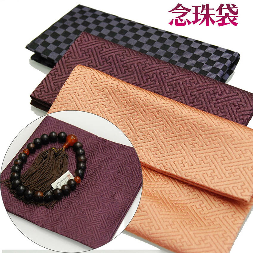 数珠袋 サラサ 袋型マグネット3段折 ひふみ/数珠袋 女性用 ブレスレット 数珠入れ お葬式 じゅず レディース ブレス 数珠玉 珠数ブレスレット 腕輪念珠 お...