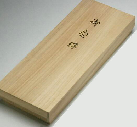 数珠 用 桐箱 8.5寸 かぶせ型【単品販売】/数珠 念珠 ブレスレット 仏具用品 お葬式 数珠玉 珠数ブレスレット 腕輪念珠 お墓参り 法事 jyuzu 祭壇...