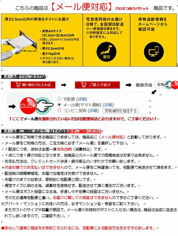 （浄土真宗）お西用 上置き仏壇用御本尊掛け軸（法輪付）「メール便対応」【御本尊】【掛け軸】 3