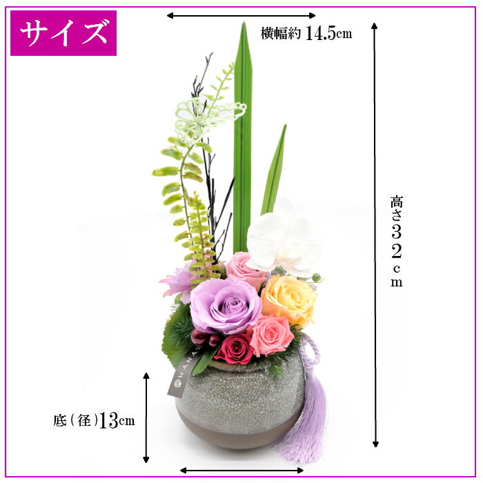 待望の再入荷 仏花 プリザーブドフラワー 仏花 お悔み お供え 花 お悔やみ お盆仏花 お花 進物 お彼岸 天音ホワイト 仏壇用 仏壇 枯れない お盆 新盆 初盆 お彼岸 供花 仏壇花 命日 ペットブリザードフラワー メッセージカード付き 大特価アウトレット Wespecial Co 待望の再入荷 仏花 プリザーブドフラワー 仏花 お悔み お供え 花 お悔やみ お盆仏花 お花 進物 お彼岸 天音ホワイト 仏壇用 仏壇 枯れない お盆 新盆 初盆 お彼岸 供花 仏壇花 命日 ペットブリザードフラワー メッセージカード付き 大特価アウトレット Wespecial Co