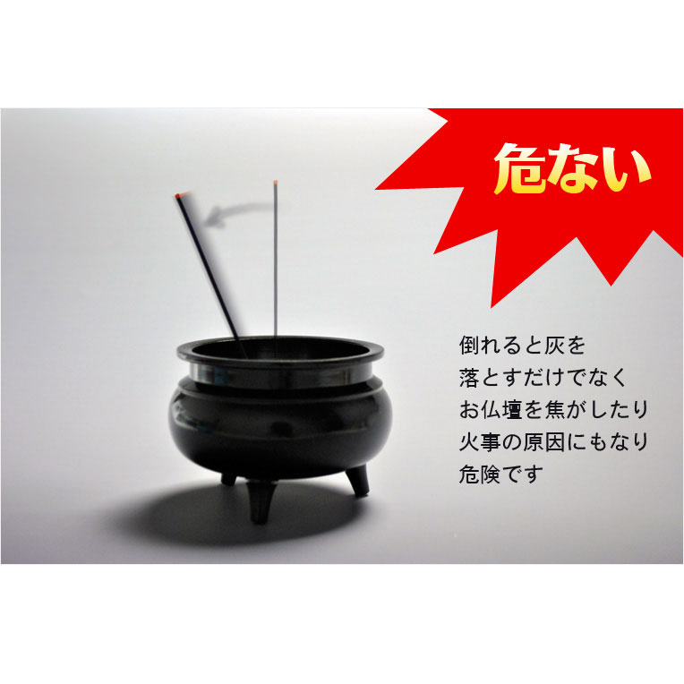 香炉